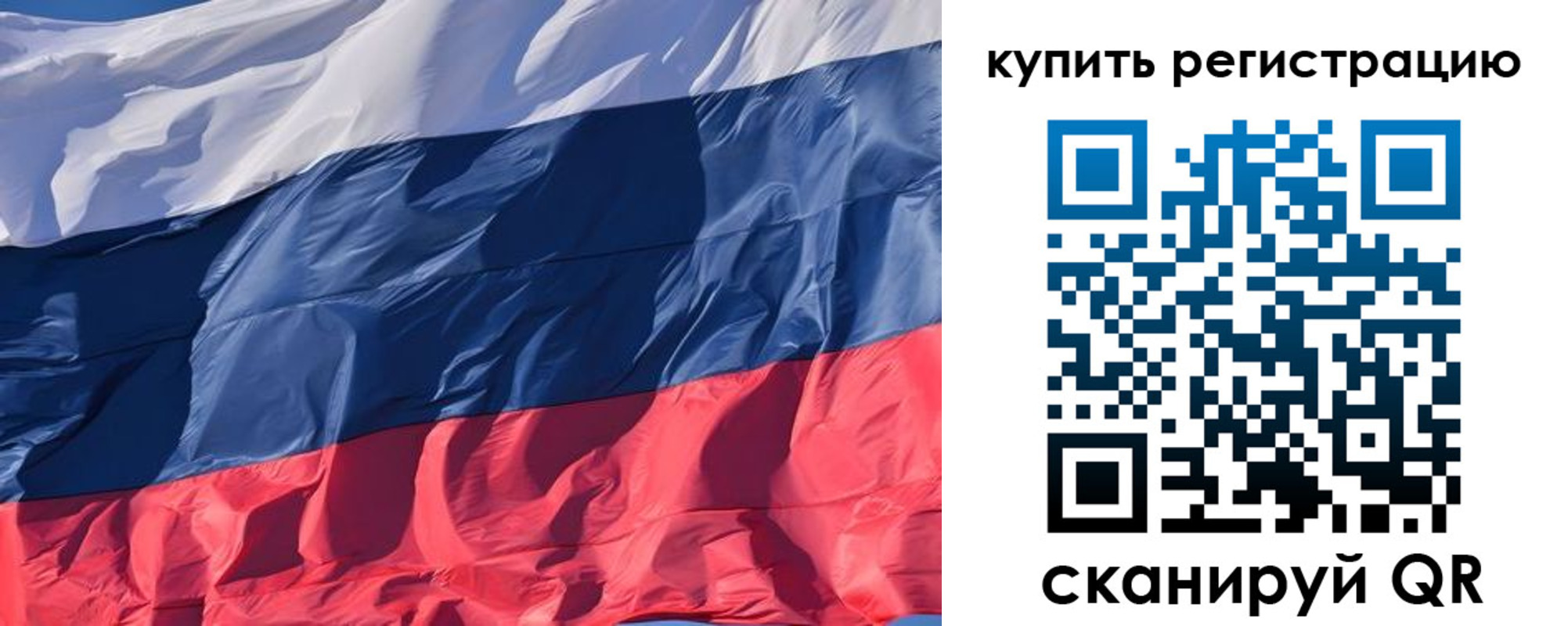 прописка ребенка в Кондопоге