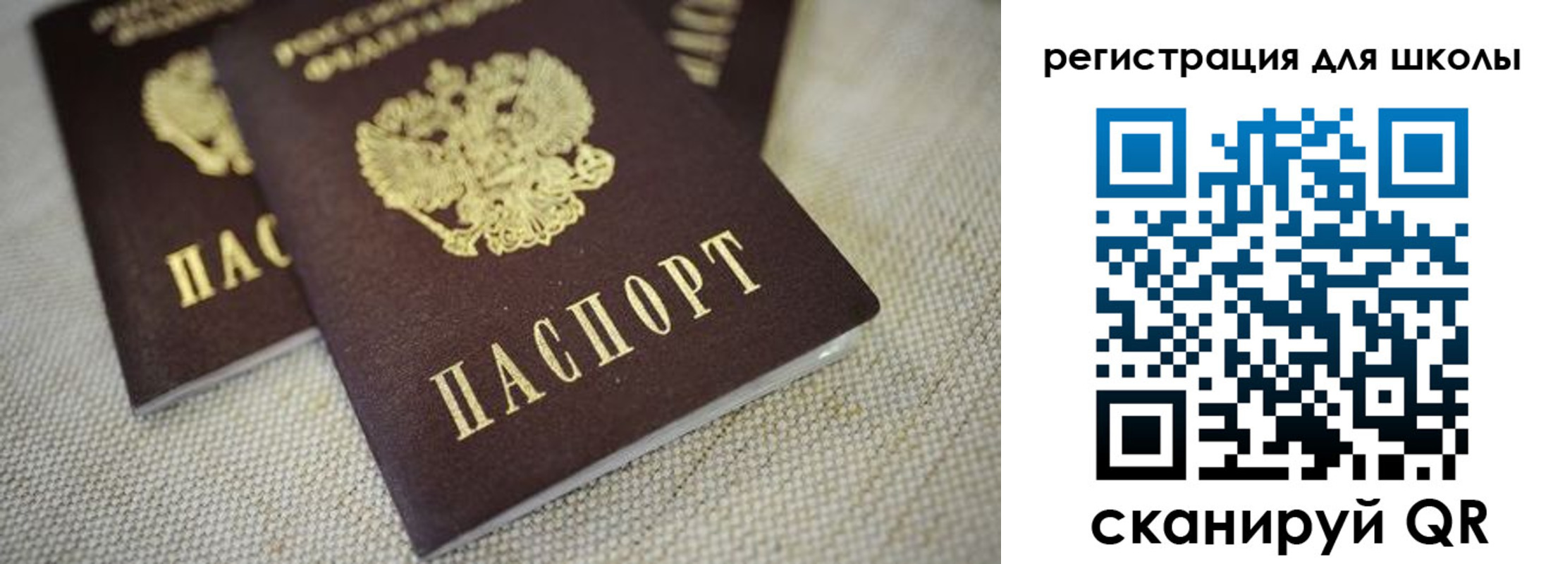 временная регистрация адрес в Кондопоге