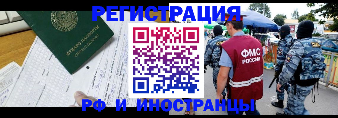 прописка ребенка в Кондопоге