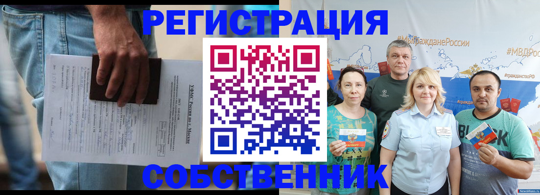 регистрация для дет. сада в Кондопоге